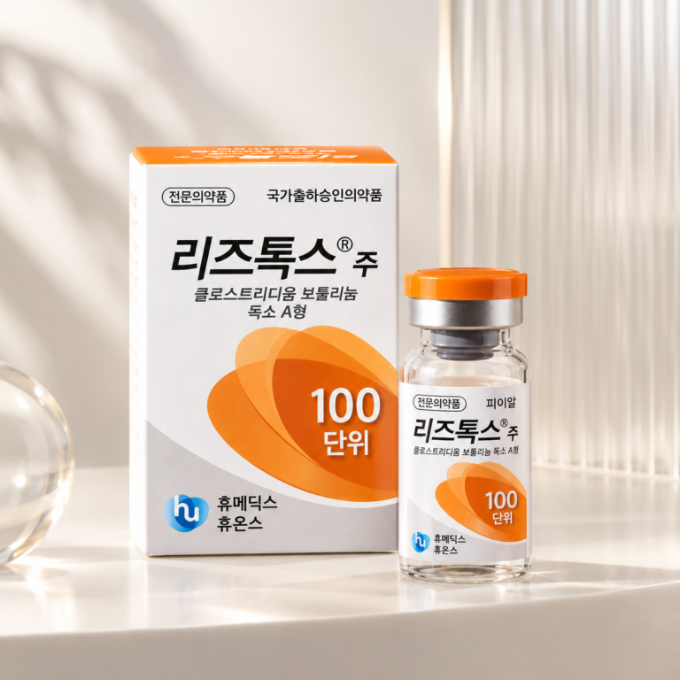 리즈톡스 프리미엄 제품 쇼케이스